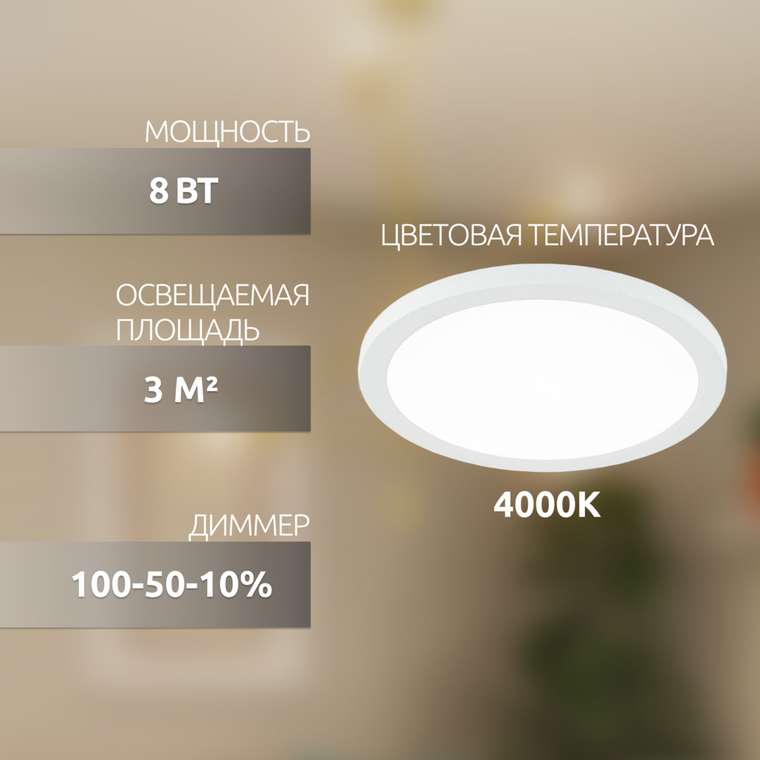 Citilux Омега CLD50R080N LED Встраиваемый светильник с диммером Белый