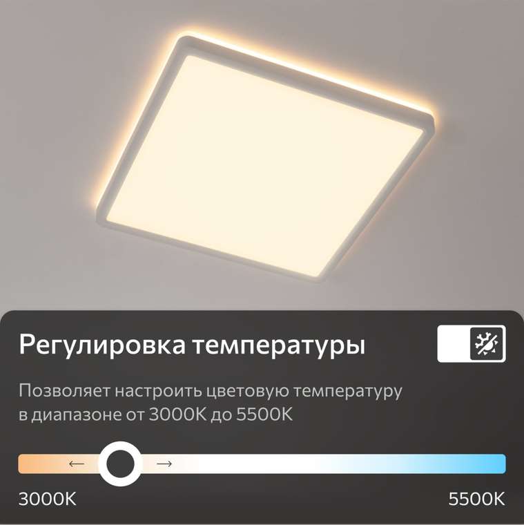 Citilux NORMA CL749K300 RGB Светильник с пультом Белый