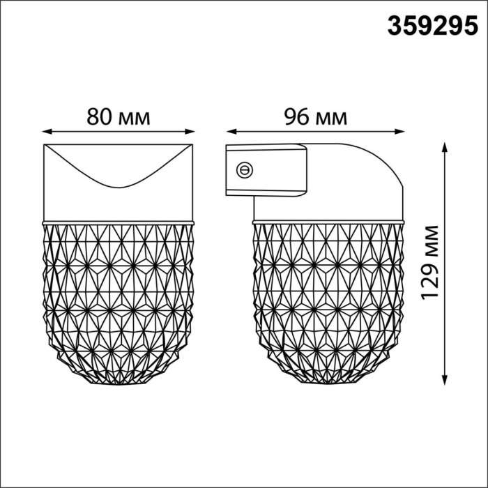 Настенный светильник уличный Novotech Estima 359295 STREET черный IP65 LED 7W 4000K 220V
