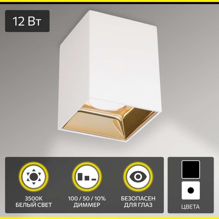 Citilux Старк CL7440203 LED Светильник накладной Белый Медь