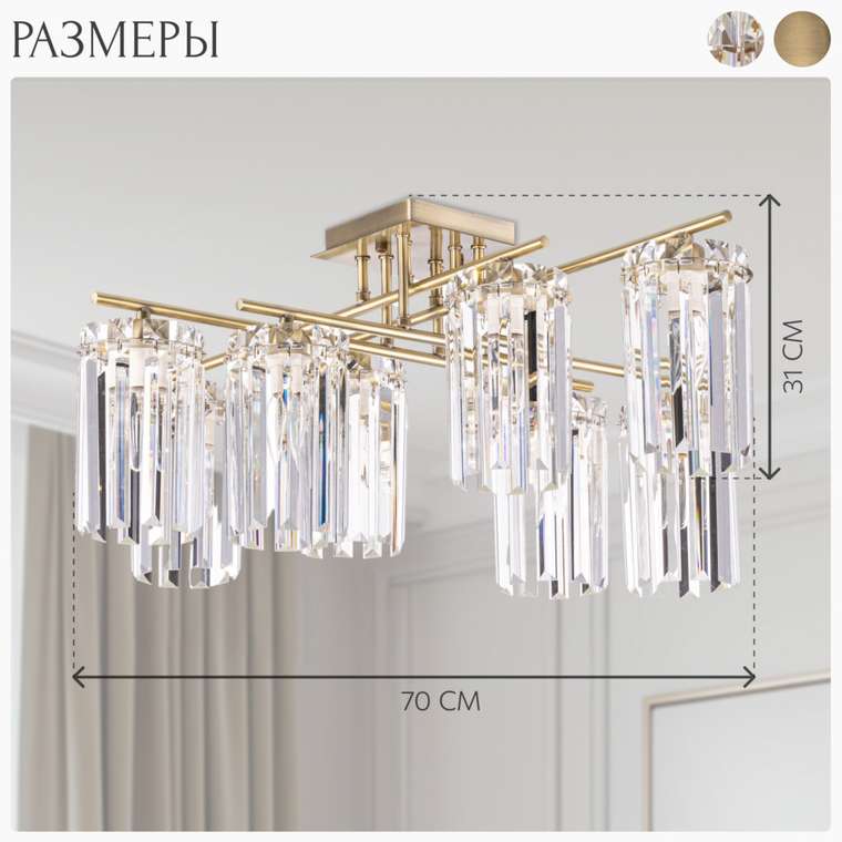 Citilux AXIS CL313283 Люстра хрустальная потолочная Бронза