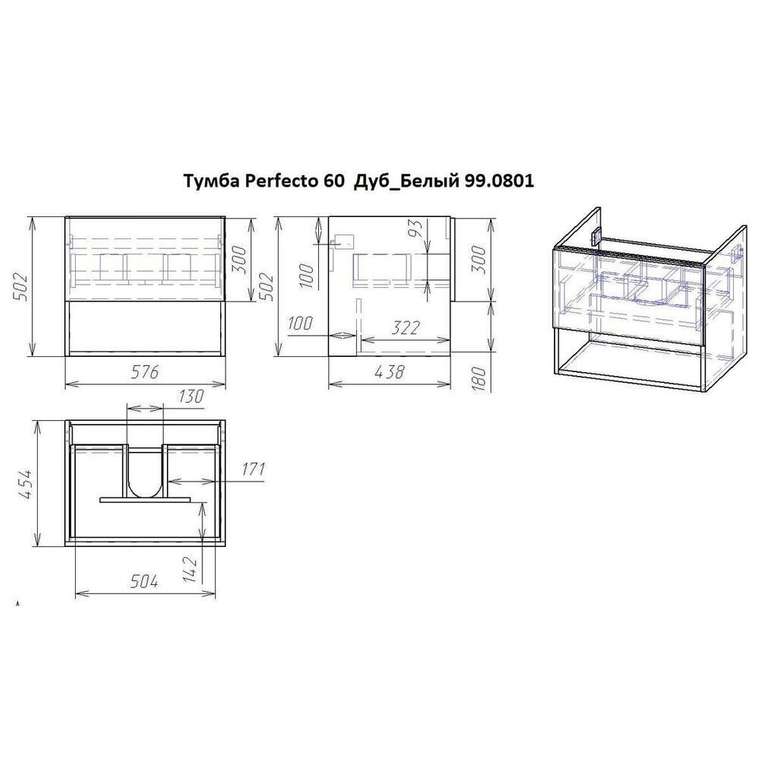 Тумба под раковину подвесная Dreja Perfecto 60 см, дуб эврика/белый