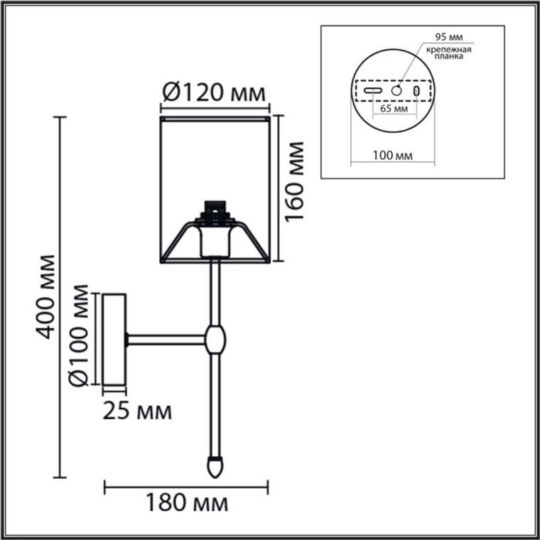 Бра Lumion Latti 8262/1W металл/текстиль, никель/серый E14 1*40W 220V