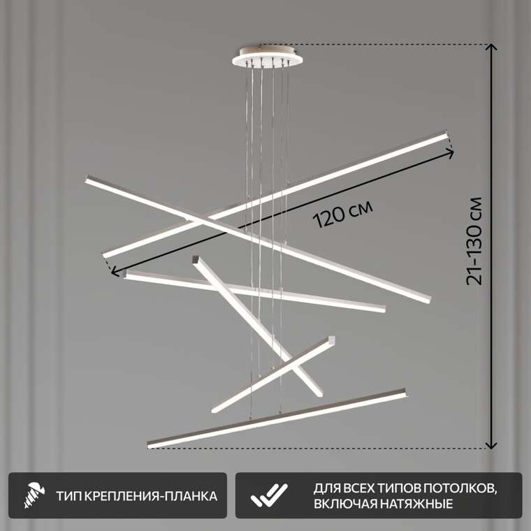 Citilux Trent CL203760 LED Люстра подвесная с пультом Белая