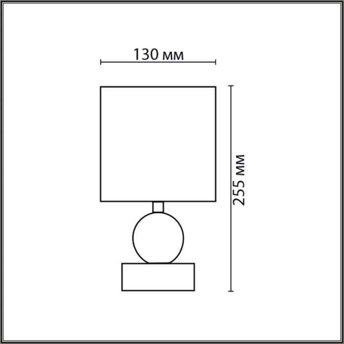 Настольная лампа Lumion Lalana 8182/1T коричневый, керамика/текстиль E14 1*40W 220V в форме шара