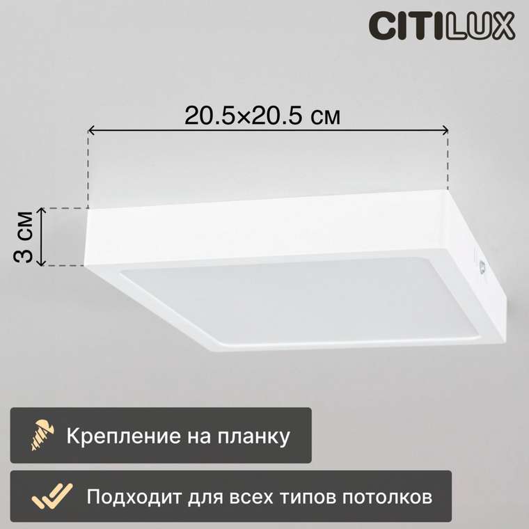 Citilux Галс CL55K22N Светильник накладной светодиодный