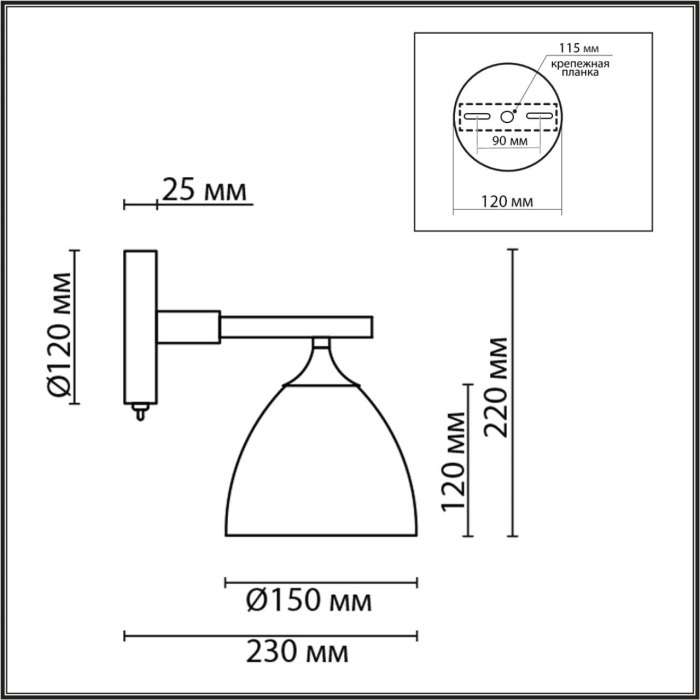 Бра Lumion Colange 8096/1W серый/серый металл, дерево/металл Е27 1*60W 220V
