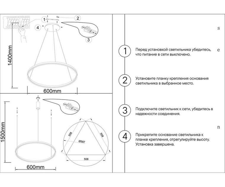 Подвес Тор матовый никель d60 h150 Led 33W (4000K) 2 типа крепления