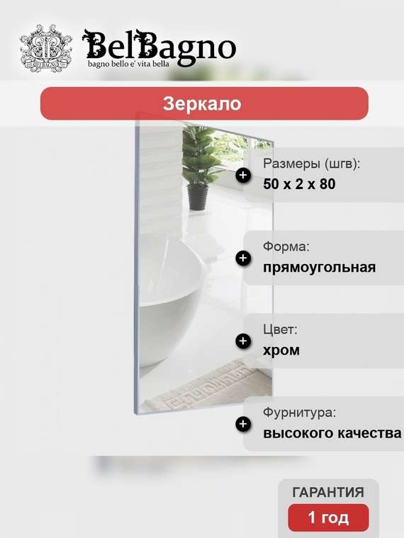 Зеркало Без серии