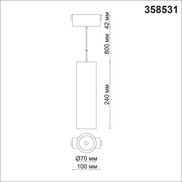 Трековый светильник низковольтный 48V светодиодный Novotech Kit 358531