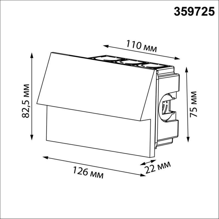 Подсветка для лестниц и ступеней Scala 359725 (пластик, цвет черный)