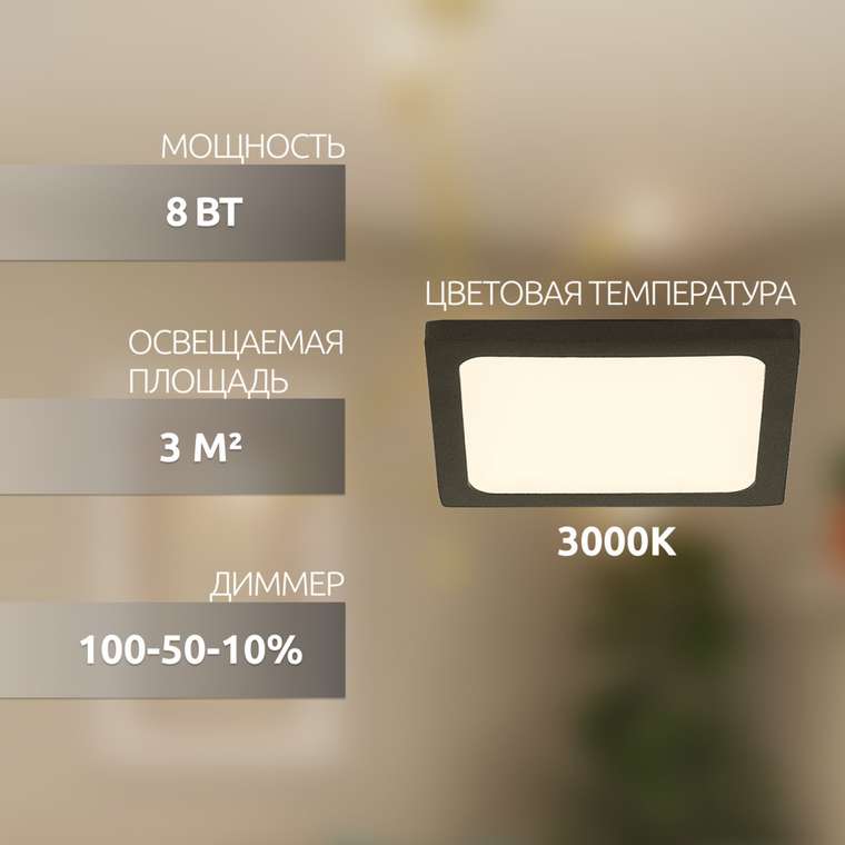 Citilux Омега CLD50K082 LED Встраиваемый светильник с диммером Чёрный