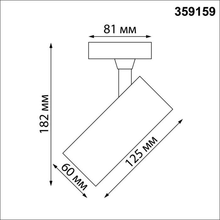 Светильник трековый однофазный трехжильный Novotech Selene 359159 PORT белый IP20 LED 24W 220V 3000К 2300Лм