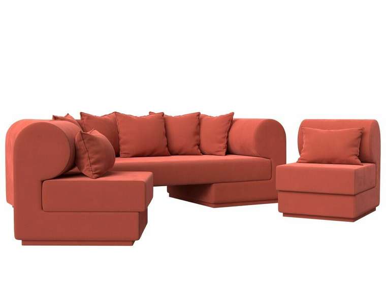 Набор мягкой мебели Кипр 3 кораллового цвета