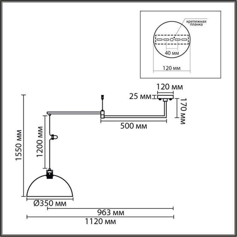 Подвесной светильник Armina 8322/1C (металл, цвет хром)