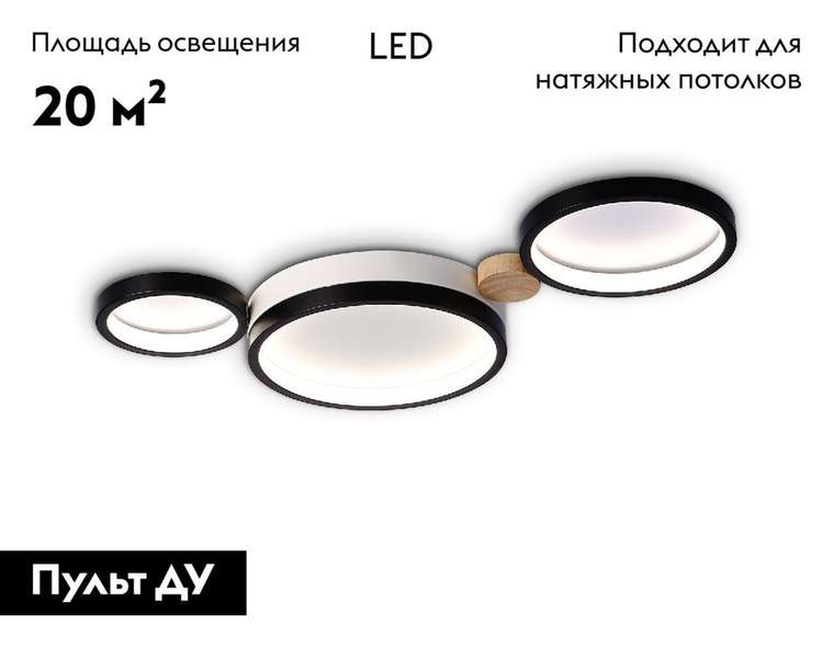 Потолочная люстра LineTech FL4814_уценка (металл, цвет черный)