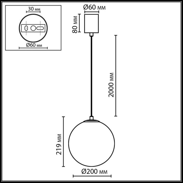 Подвесной светильник Magia 7109/1A (стекло, цвет белый)