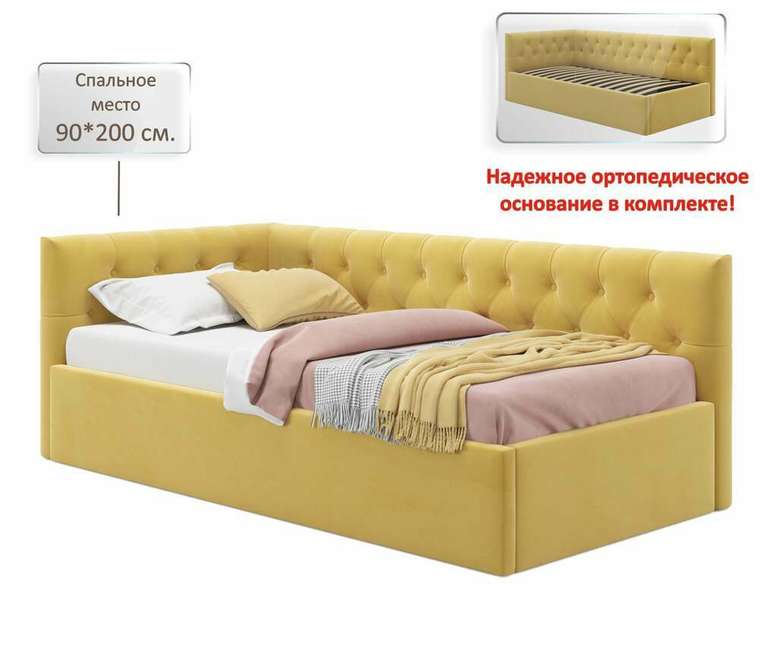 Кровать Afelia 90х200 желтого цвета с ортопедическим основанием
