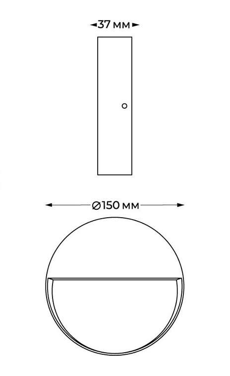 Уличный настенный светильник Italline IT5261