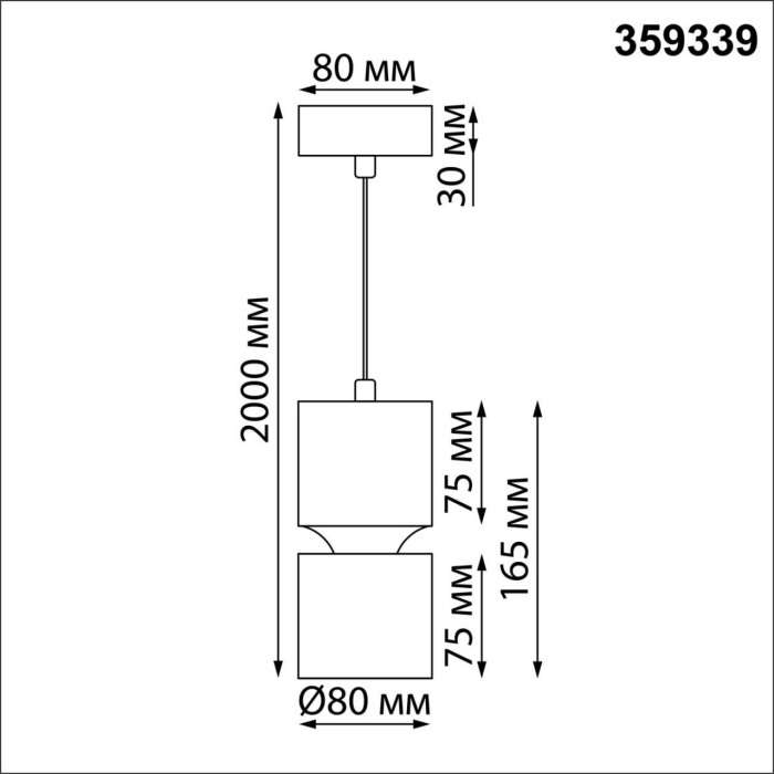 Светильник подвесной Novotech Aristo 359339 OVER белый LED 10W/3W 3000K 1090Лм 220V