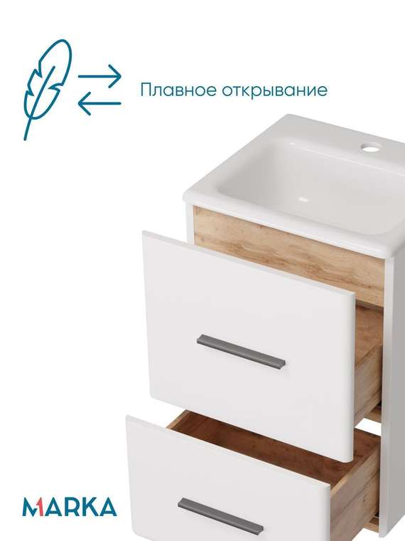 Тумба с раковиной Миними 40 белого цвета