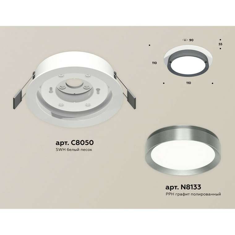 Светильник точечный Ambrella Techno Spot XC8050007