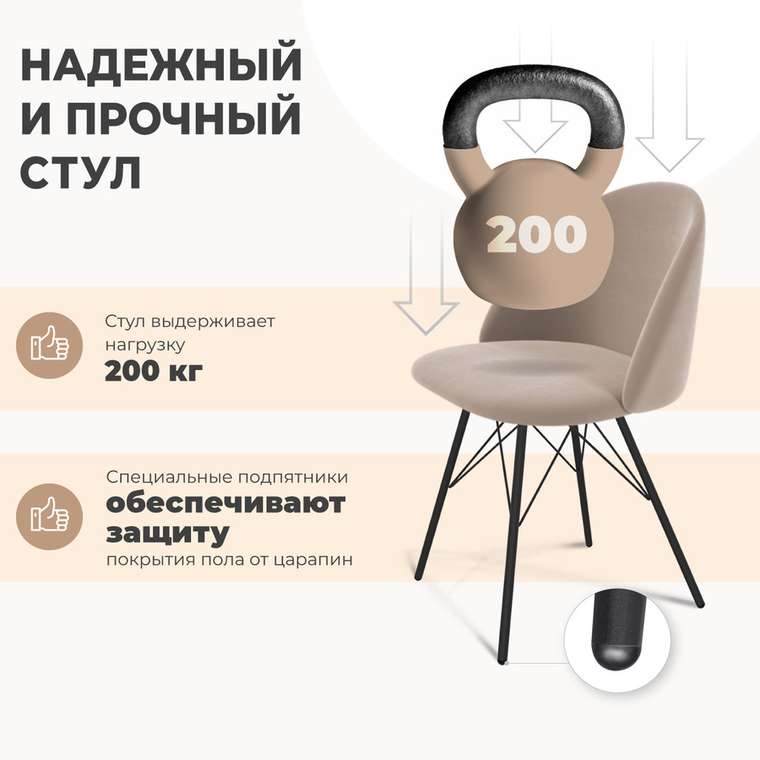 Стул Mekbuda коричневого цвета