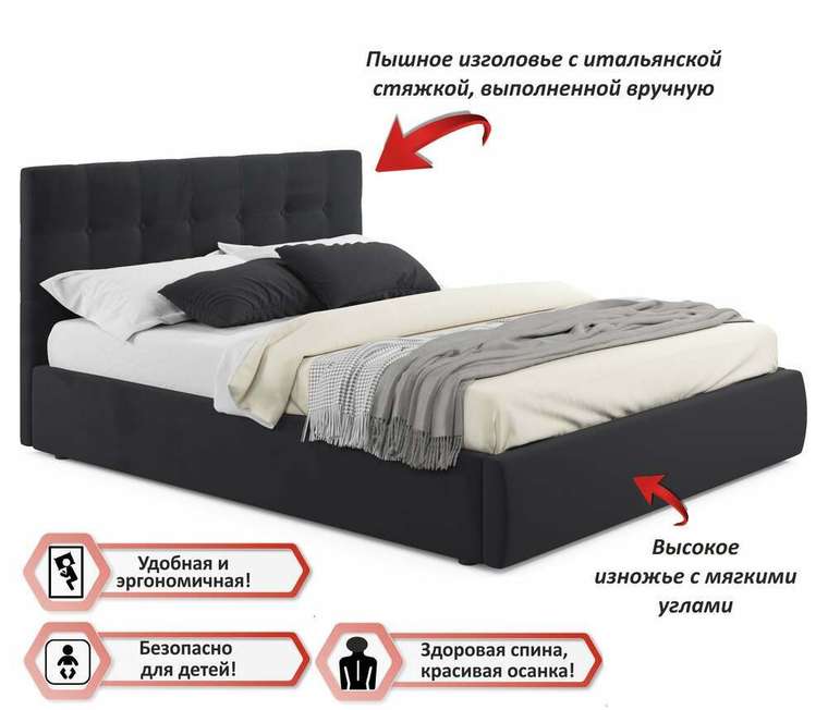 Кровать Selesta 180х200 с подъемным механизмом и матрасом черного цвета