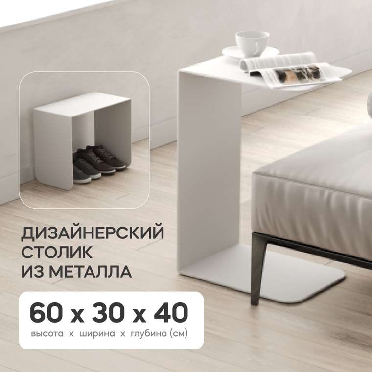 Кофейный стол Riloni белого цвета