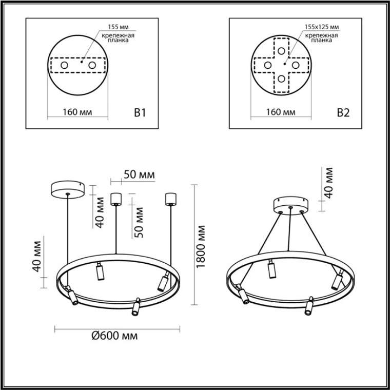 Подвесной светильник светодиодный Odeon Light Fonda 4317/58L кольцо