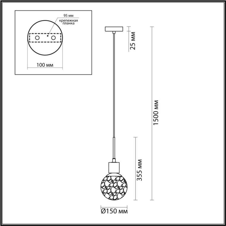Подвесной светильник Odeon Light Greeni 5026/1 в форме шара