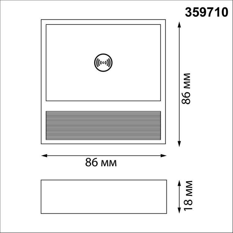 Подсветка для лестниц и ступеней Vespera 359710 (пластик, цвет серый)
