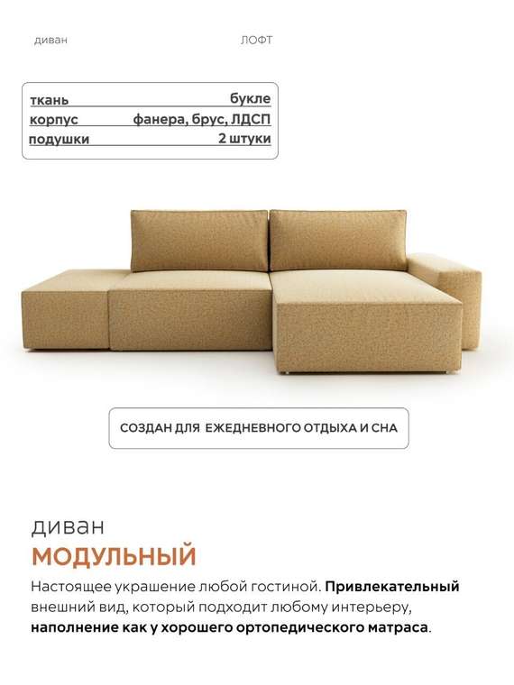 Угловой диван-кровать Clarins желтого цвета