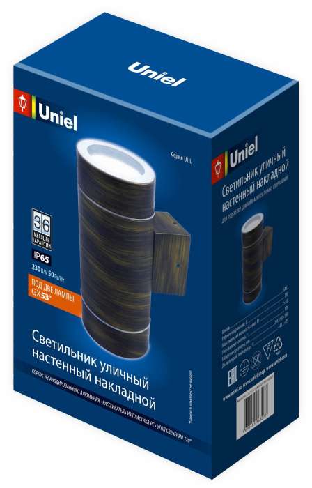 Архитектурная подсветка UUL-S92A 2х50W/GX53 IP65 Uniel BRONZE