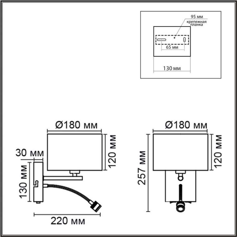Бра двухрожковое на гибкой ножке для чтения Lumion Nikki 8250/2W никель/бежевый, металл/текстиль Е14 40W+ LED 3W 4000K 220V