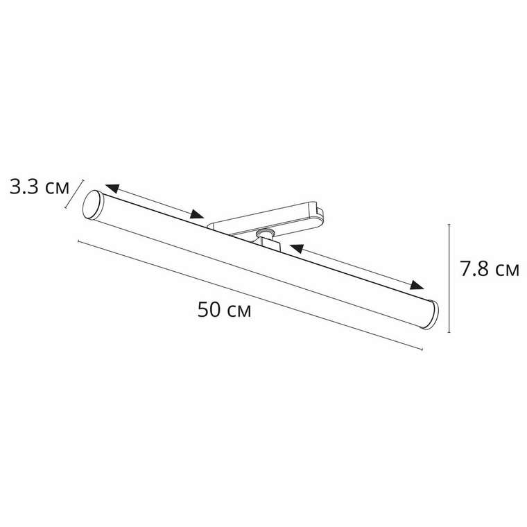 Магнитный трековый светильник Arte Lamp RAPID A6165PL-1WH