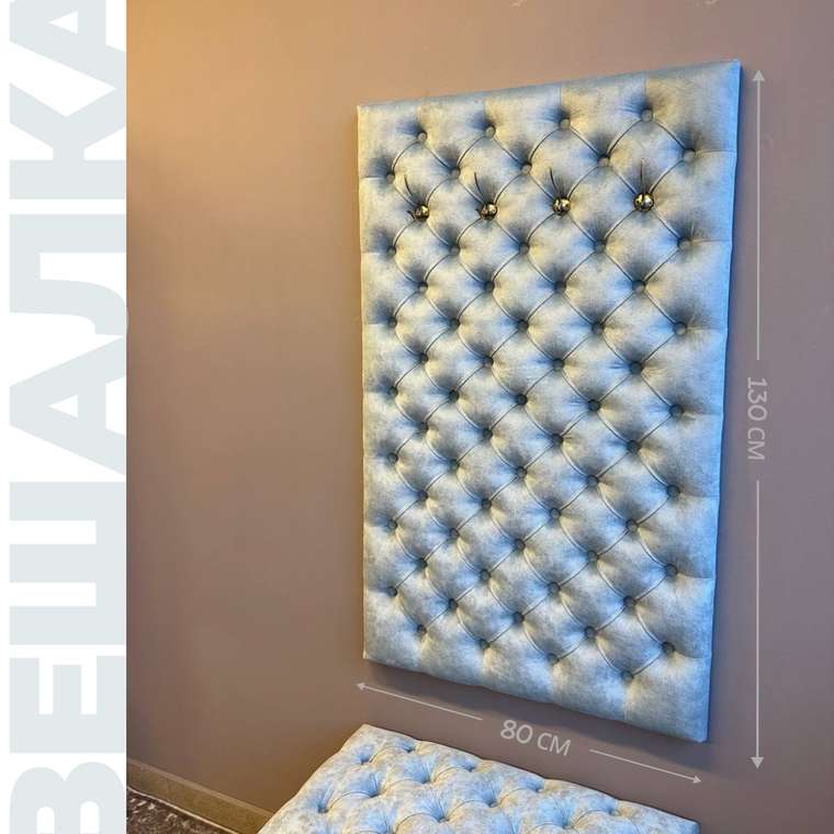 Вешалка настенная Амит голубого цвета 