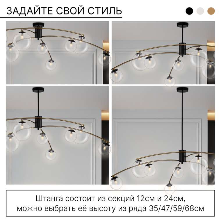 Citilux FISHER CL218193 Люстра на штанге