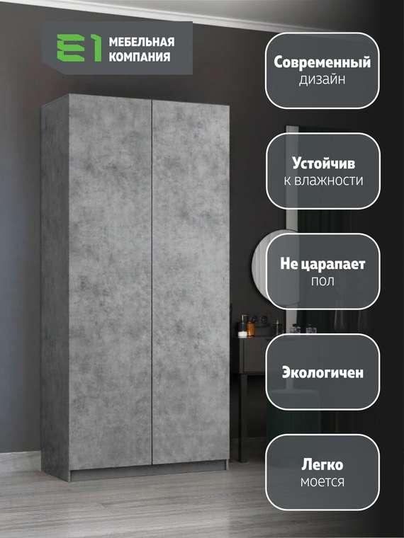 Распашной шкаф Локер 100 серого цвета