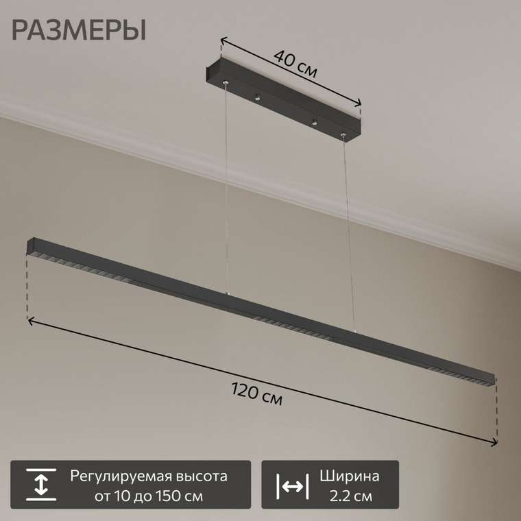 Citilux EDGE CL720011N LED Подвесной светильник Чёрный