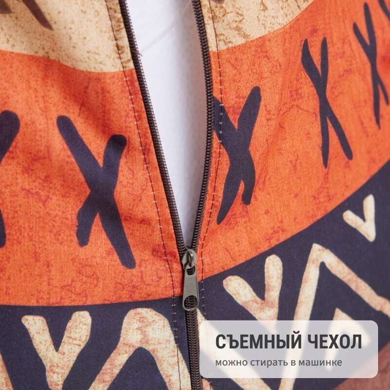 Кресло-мешок груша Африка ХХL-Миди коричнево-оранжевого цвета