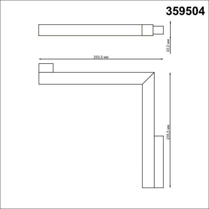 Трековый угловой светильник низковольтный диммируемый Novotech Flum 359504 SHINO черный LED 24W 48V 3000-6500K