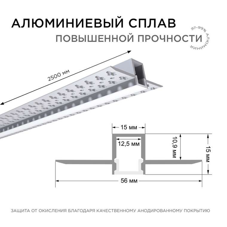Профиль для ленты 08-48 (алюминий, цвет серебро)