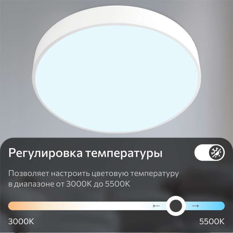 Citilux Купер CL72470G0 LED RGB Светильник с пультом Белый