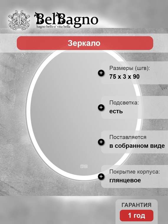 Зеркало