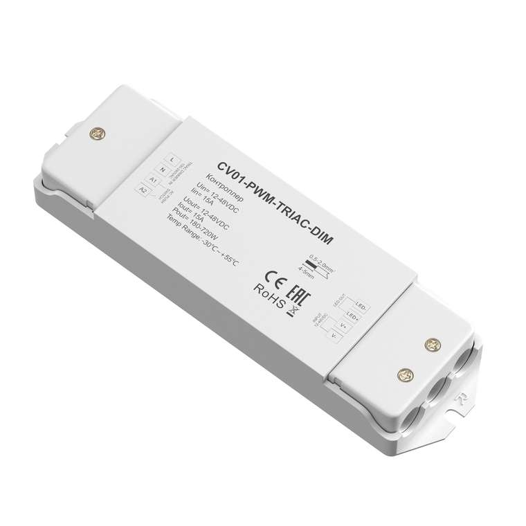 Контроллер Lighting control 731001 Контроллеры TRIAC