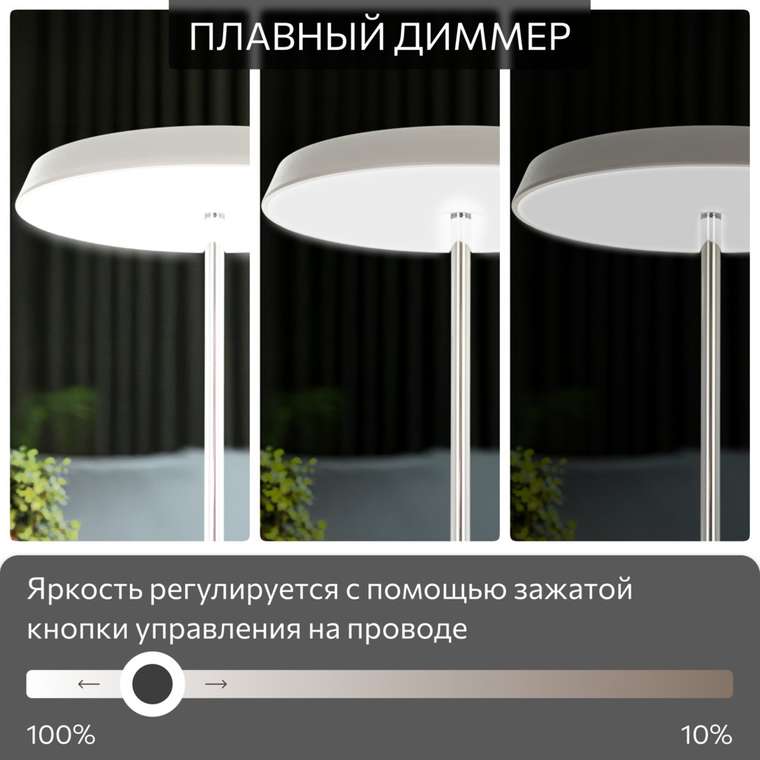 Citilux LINA CL812010 LED Настольная лампа с диммером Белая