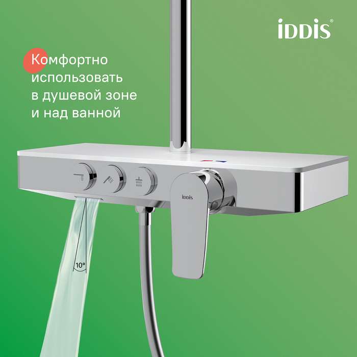 Смеситель для ванны IDDIS Shelfy с верхним душем серого цвета