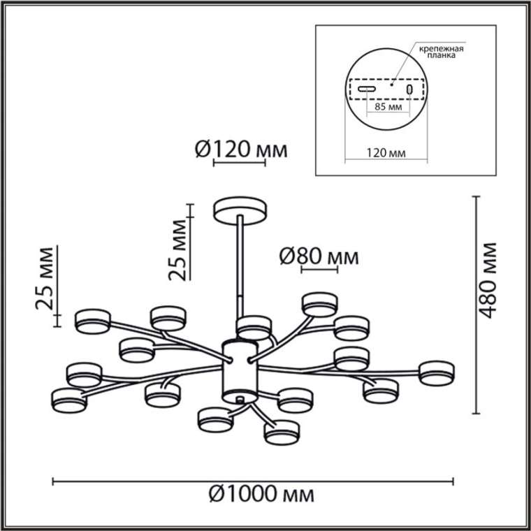 Потолочная люстра на штанге Lumion Torina 8117/15 черный, металл LED GX53 15*7W 220V