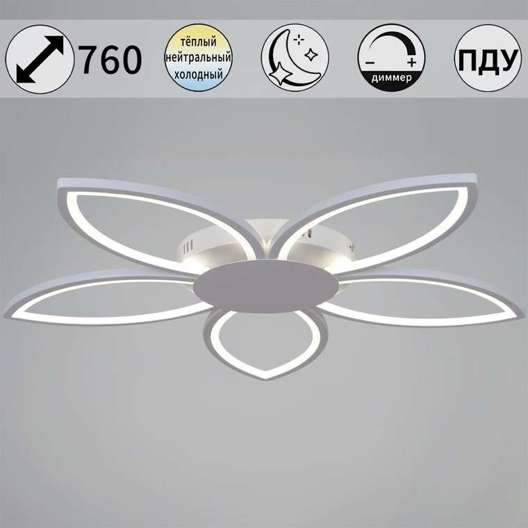 Потолочная люстра 09877-0.3-05 WH (металл, цвет белый)